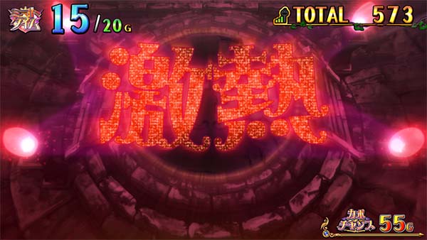 マジハロ7ミコトタイム激熱