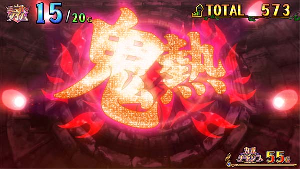 マジハロ7ミコトタイム鬼熱