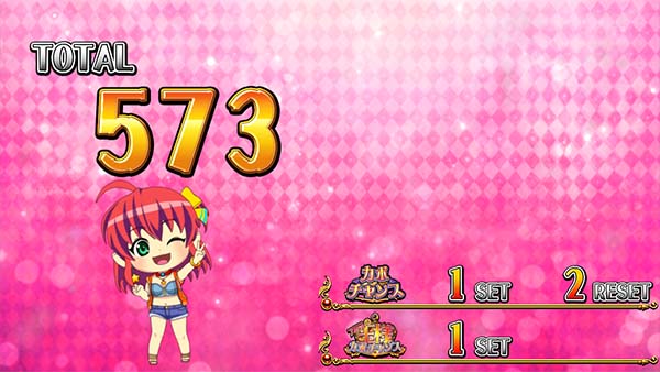 マジハロ7AT終了画面