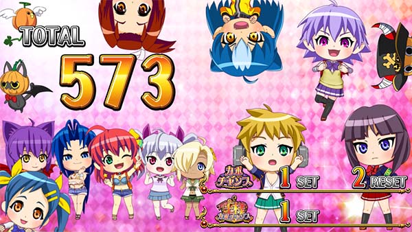 マジハロ7AT終了画面設定6