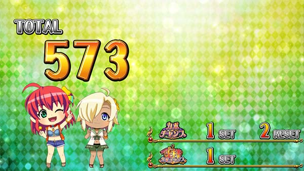 マジハロ7AT終了画面みこと