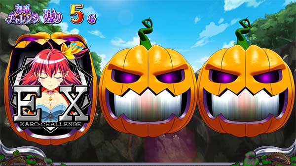 マジハロ7カボチャレンジCZ