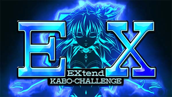 マジハロ7カボチャレンジCZ