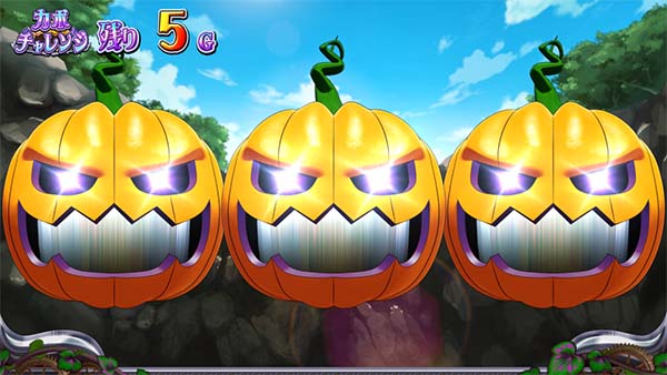 マジハロ7カボチャレンジ演出