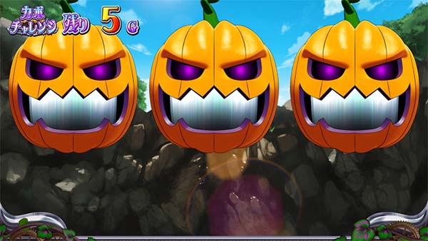 マジハロ7カボチャレンジ演出