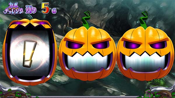 マジハロ7カボチャレンジ演出