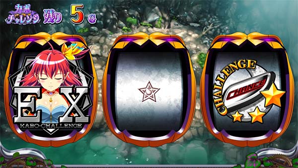 マジハロ7カボチャレンジ演出