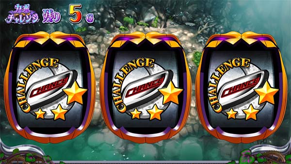 マジハロ7カボチャレンジ演出