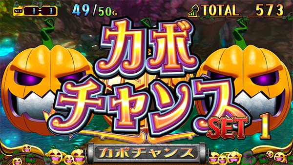 マジハロ7ATカボチャンス