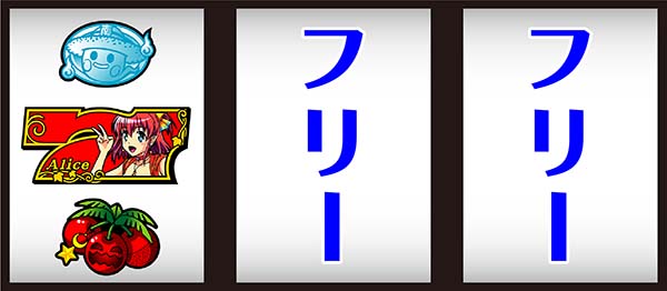 マジハロ7打ち方