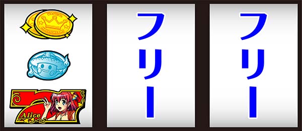 マジハロ7打ち方