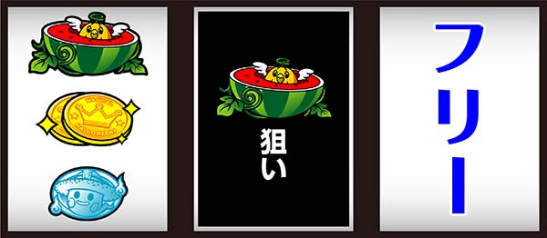 マジハロ7打ち方