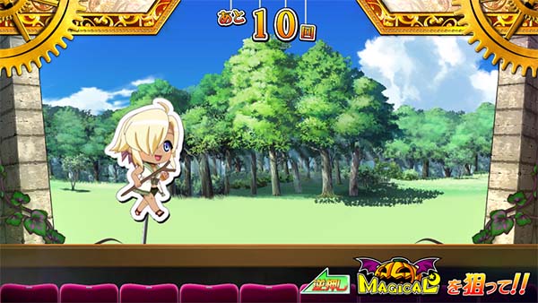 マジハロ7みことくえすと演出・演出なし