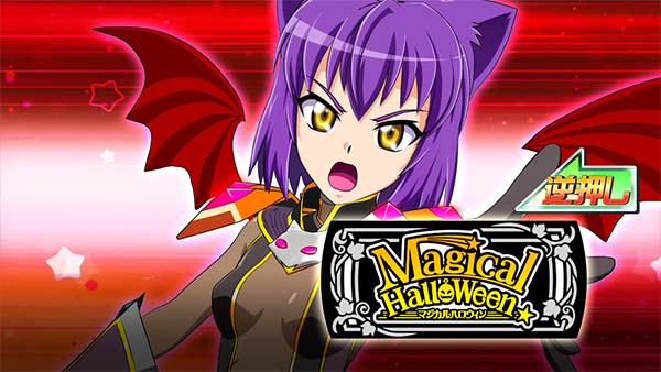 マジハロ7CZボーナス揃いBARBIG