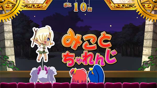 マジハロ7みことくえすと夜