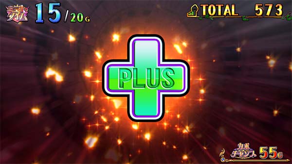 マジハロ7特化ゾーンミコトタイム