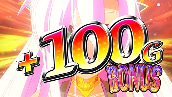 マジハロ7特化ゾーンミコトタイム