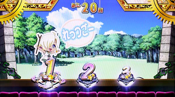 マジハロ7みことくえすと押し順ナビ