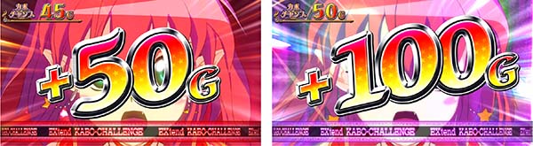 マジハロ7EXカボチャレ