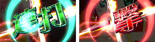 マジハロ7大作戦CZレベル示唆