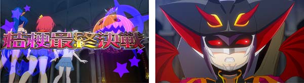 マジハロ7ミコトタイム桔梗最終決戦