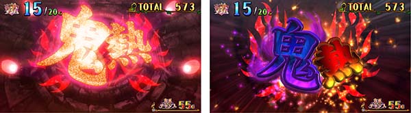 マジハロ7ミコトタイム桔梗最終決戦鬼熱