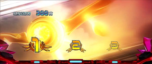 蒼穹のファフナー打ち方