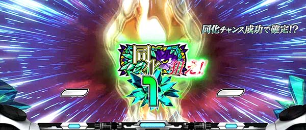 蒼穹のファフナー同化チャンス