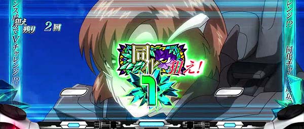 蒼穹のファフナー同化チャンス