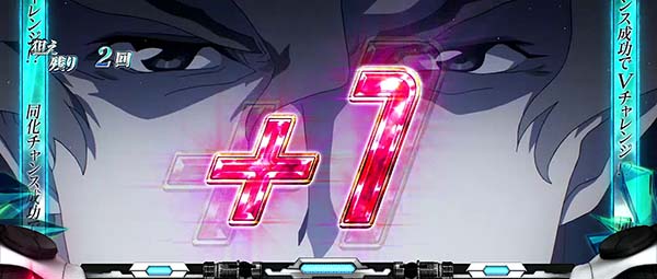 蒼穹のファフナーVバトルナビ獲得