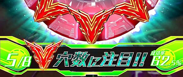 蒼穹のファフナーVチャレンジ