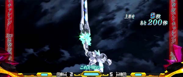 蒼穹のファフナーVアタック