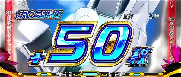 蒼穹のファフナーVアタック一騎