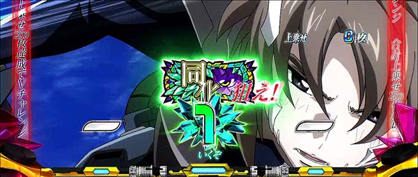 蒼穹のファフナーVアタック総士