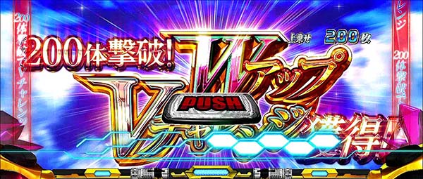 蒼穹のファフナーWアップVチャレンジ