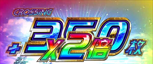 蒼穹のファフナーWアップVチャレンジ