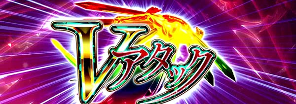 蒼穹のファフナーコンボVチャレンジ