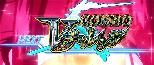 蒼穹のファフナーフリーズ