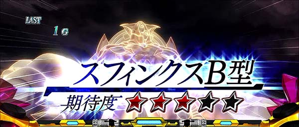 蒼穹のファフナーエグゾダスループバトル