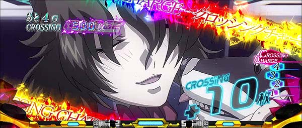 蒼穹のファフナークロッシングチャージ