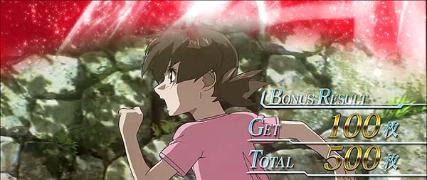 蒼穹のファフナーAT終了画面