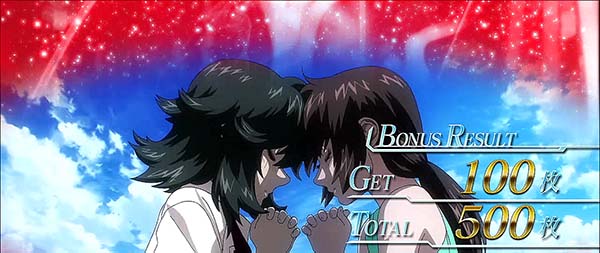 蒼穹のファフナーAT終了画面