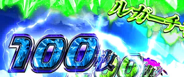 蒼穹のファフナールガーチャンス