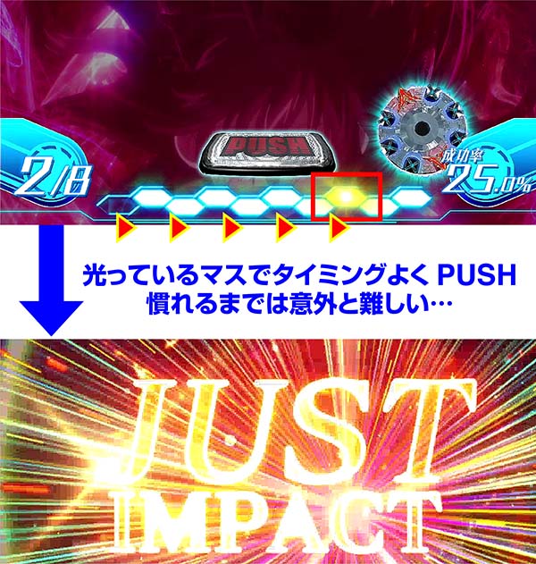 蒼穹のファフナージャストインパクト