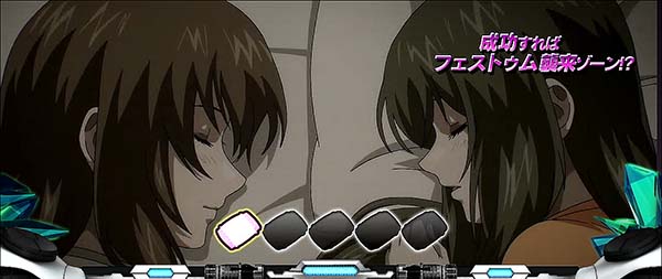 蒼穹のファフナー添い寝