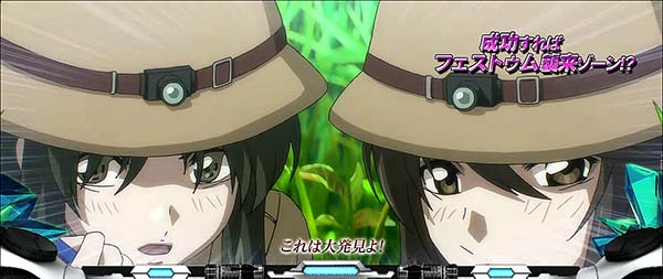 蒼穹のファフナー織姫探検隊