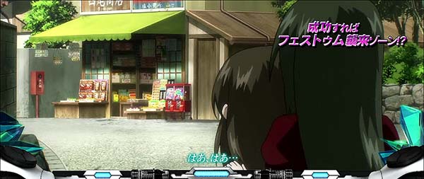 蒼穹のファフナーさきいか