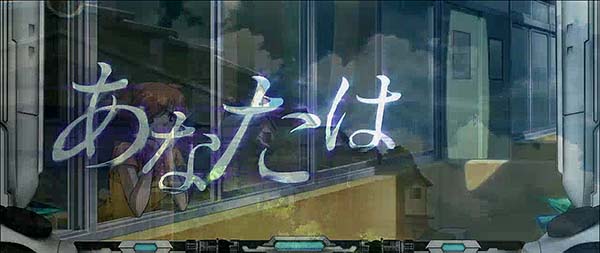 蒼穹のファフナーあなたは予告