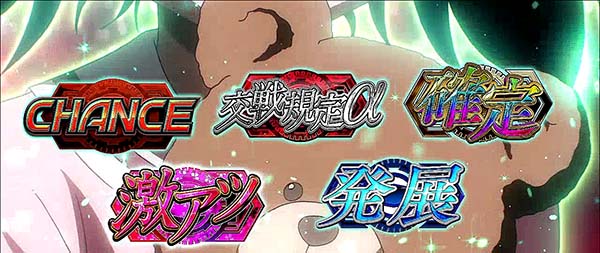 蒼穹のファフナー美羽ルーレット