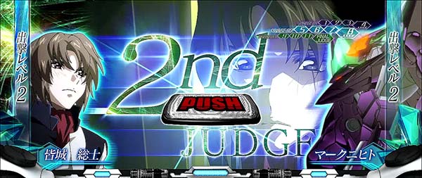 蒼穹のファフナー出撃クライマックス